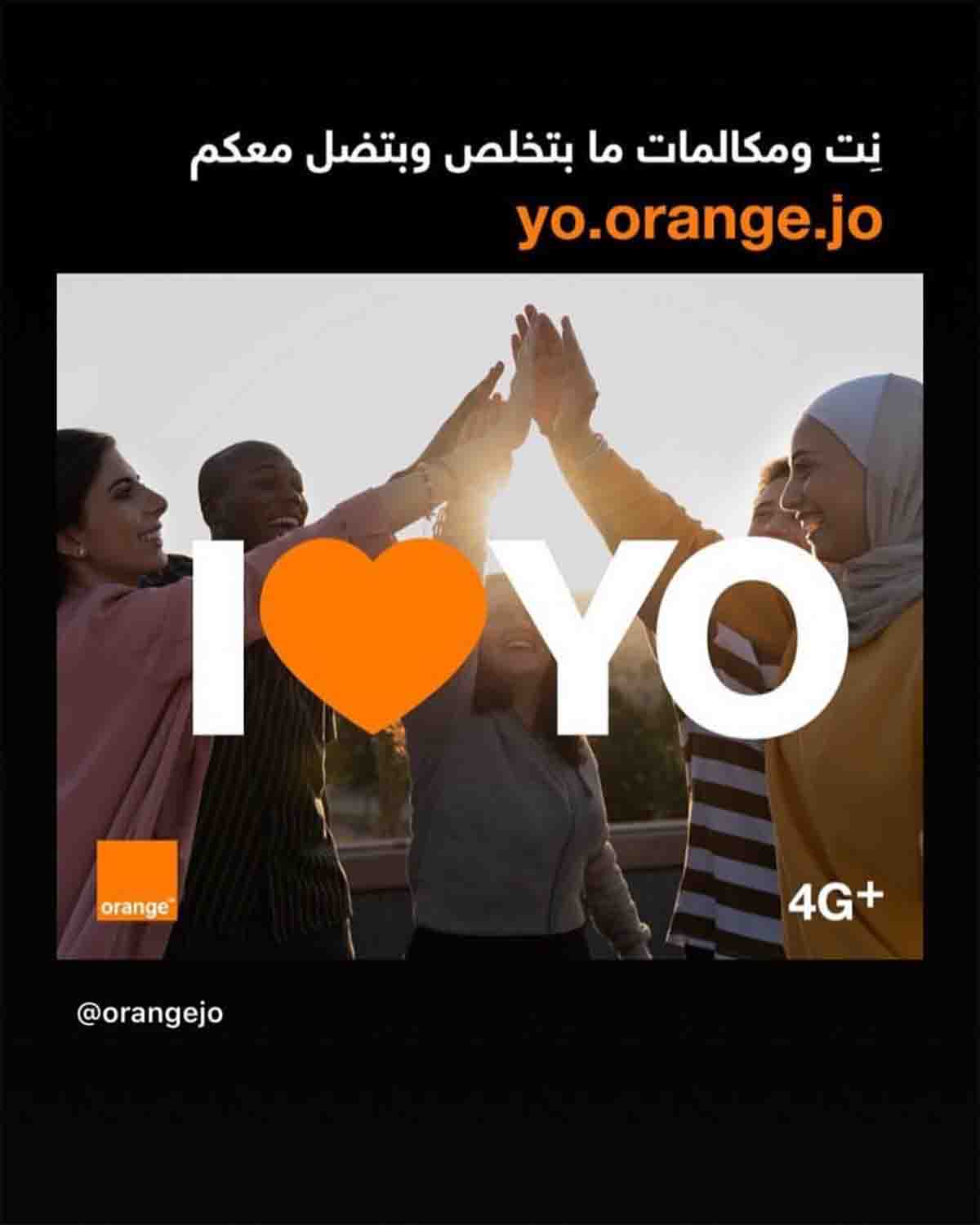 Orange — Yo Line result 2
