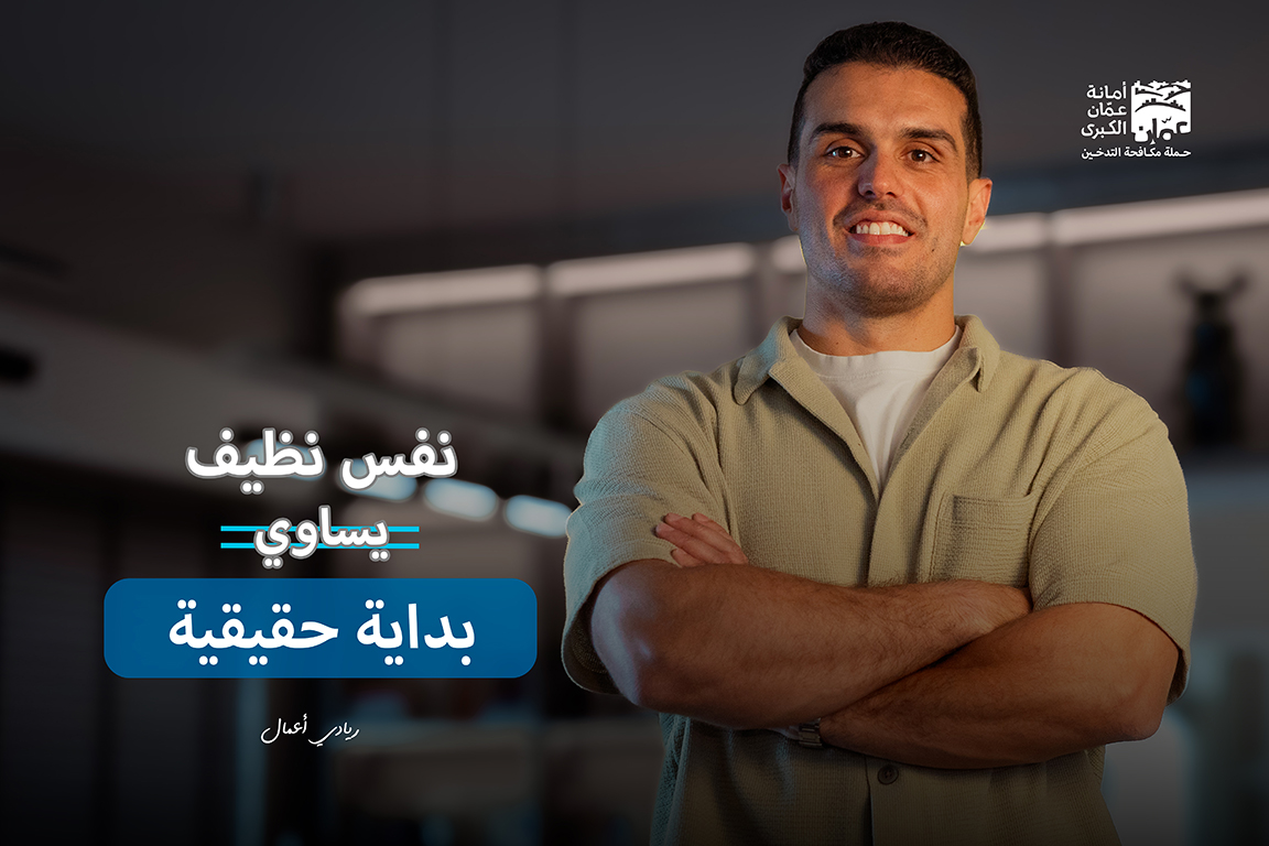 Campaign photo 1