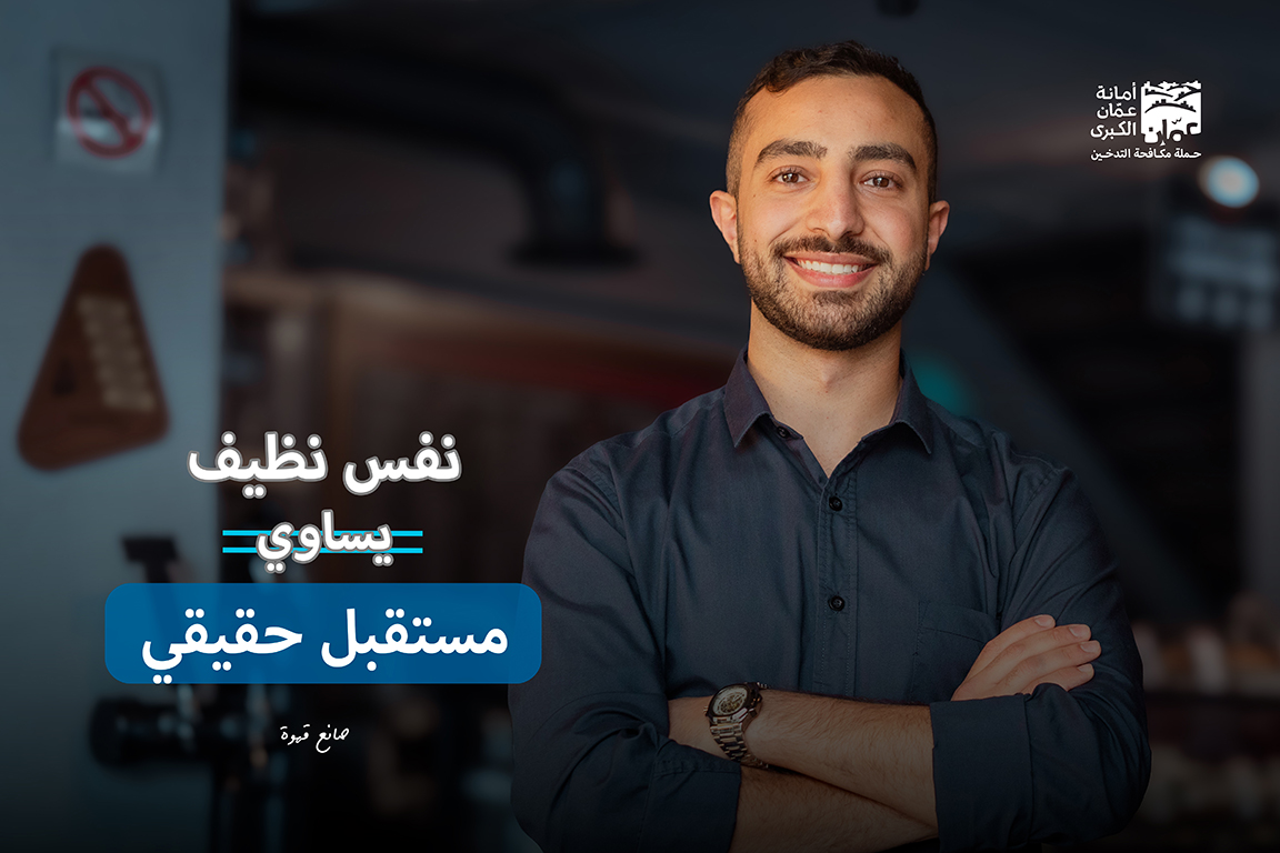 Campaign photo 2