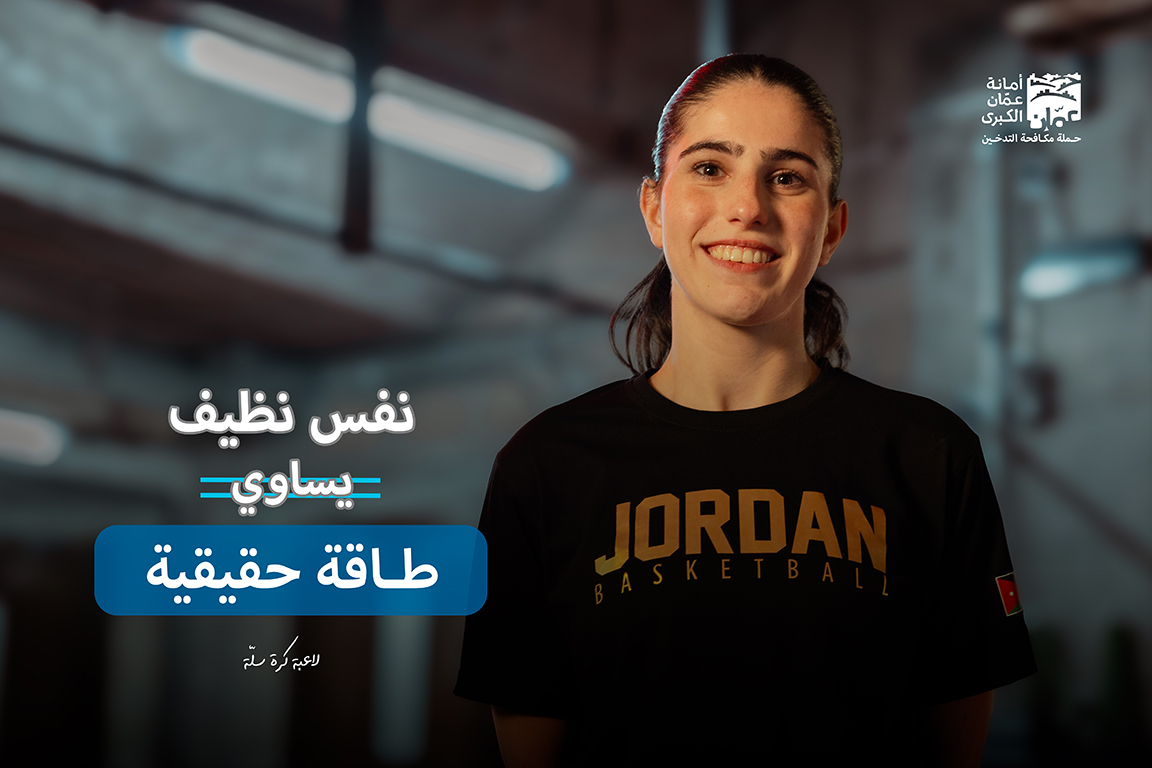 Campaign photo 3